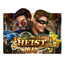 Heist Deluxe